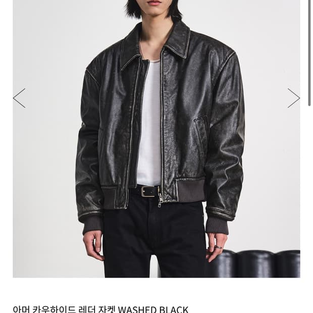 (새제품)엘무드 아머 카우하이드 레더 자켓 워시드블랙 46