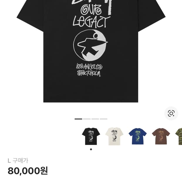 스투시 아워레가시 서프맨 피그먼트 티셔츠 L