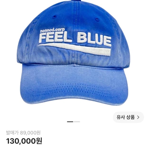 [OS]논노드 빈티지 그런지 볼캡 블루
