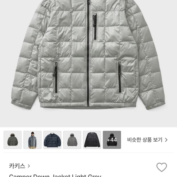 카키스 경량패딩 S