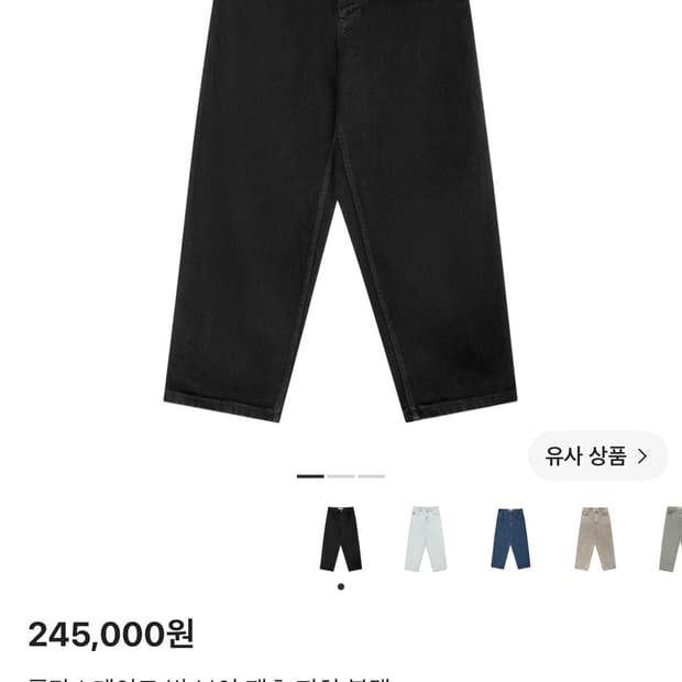 폴라스케이트 빅보이 피치 블랙