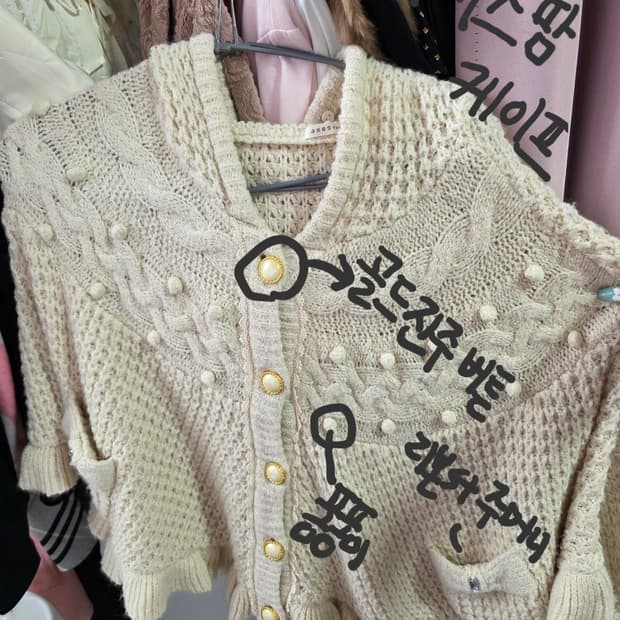 라떼갸루 엑시즈팜 모음