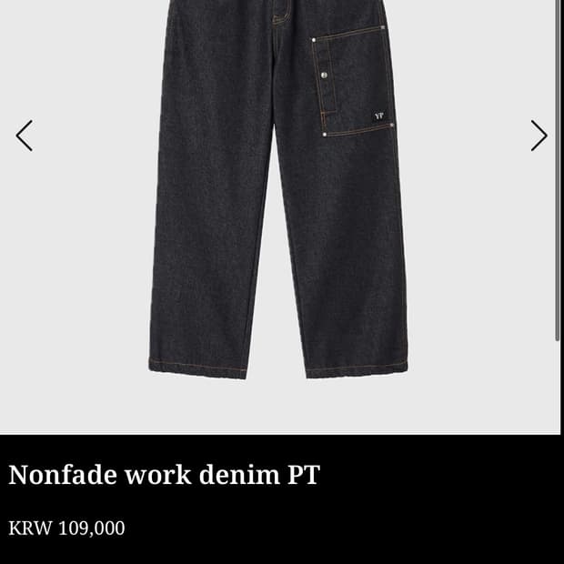 유프 데님 m,s 사이즈 교환 구합니다