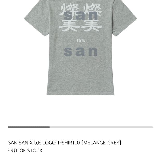 SAN SAN X b.E LOGO T-SHIRT_O [MELANGE GR
