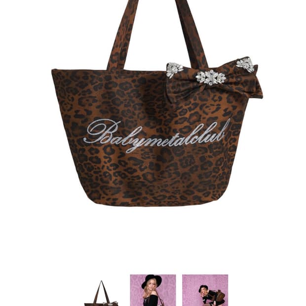 베메클 jewel leopard ribbon bag 레오파드 가방 백
