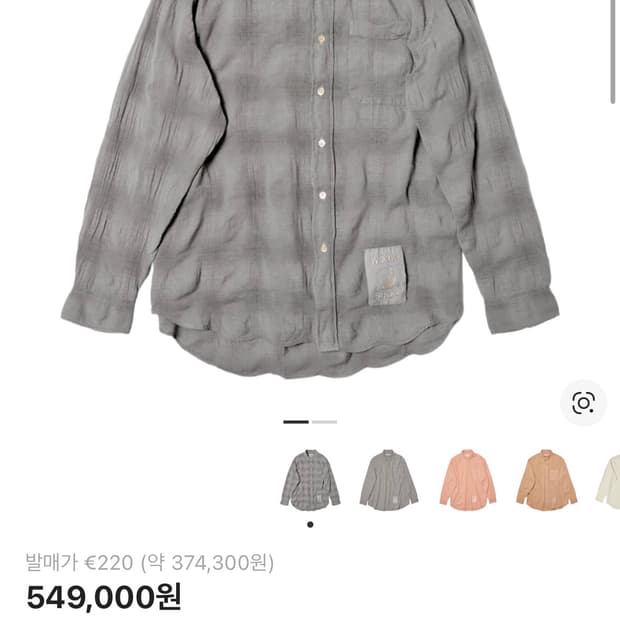 새상품급 아워레가시 워크샵 셔츠 L 오버다이드카본