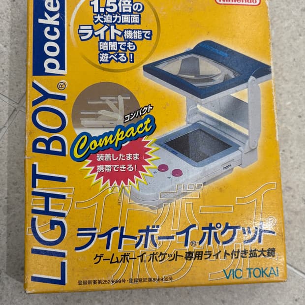 닌텐도 게임보이 포켓 전용(라이트보이) 새제품