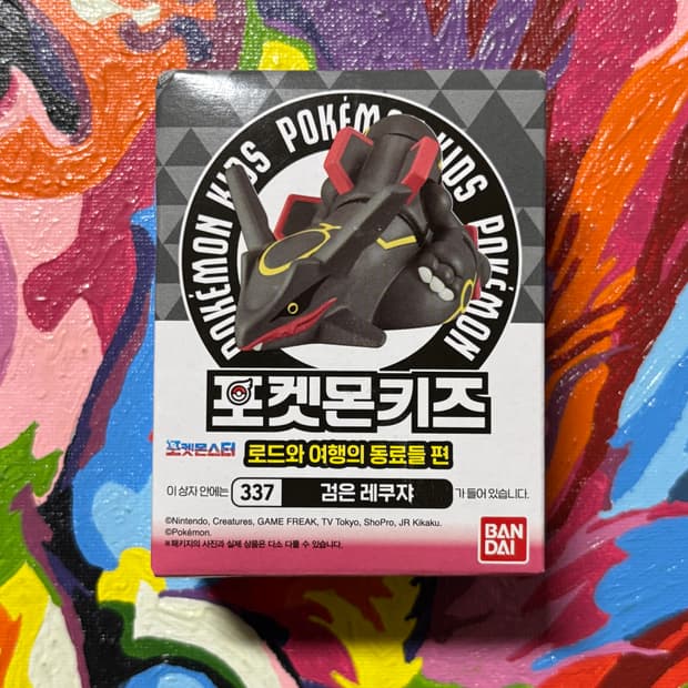 미개봉) 포켓몬스터 검은 레쿠쟈 포켓몬 피규어 미니어처 인테리어 소품