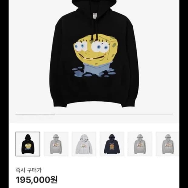 유니클로 X 스펀지밥 후드티 