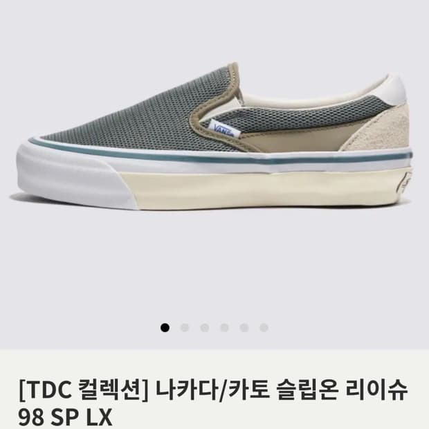 반스 tdc 슬립온 285