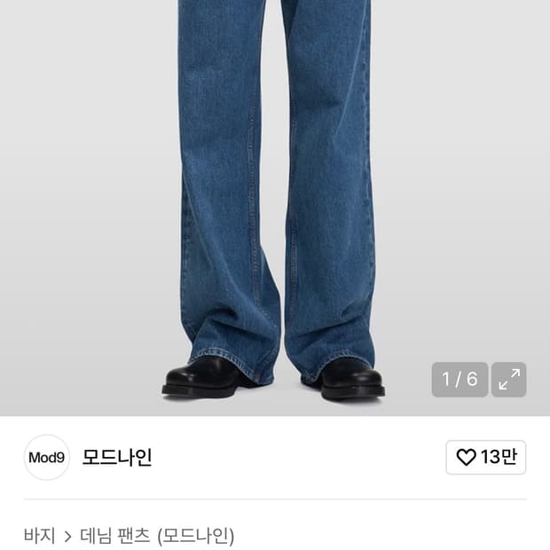 모드나인 에센셜블루 mod7ww