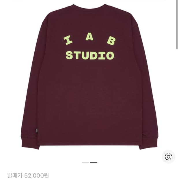 아이앱 버건디 더현대 롱슬리브