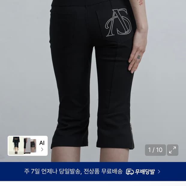 새상품) 애즈유아 스티치 로고 카프리 팬츠 블랙 s