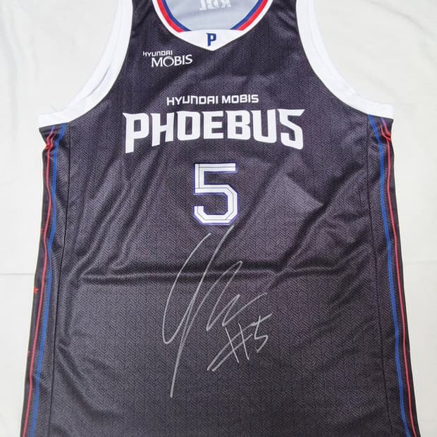 울산 현대모비스 홈 김지완 싸인 유니폼 팝니다 