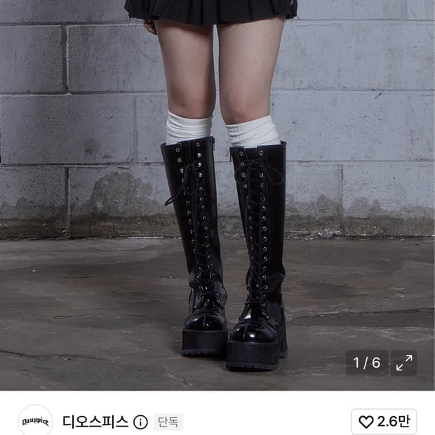 디오스피스 tutu skirt pants