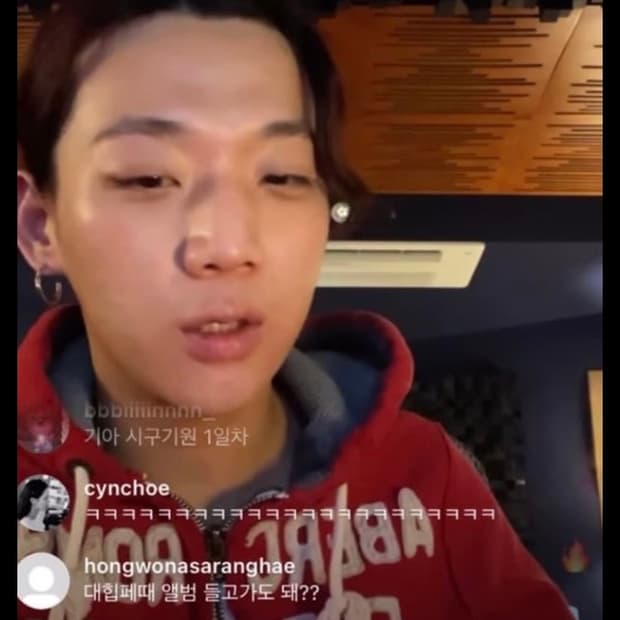 양홍원 아베크롬비 후드집업 레드아담스 마운틴