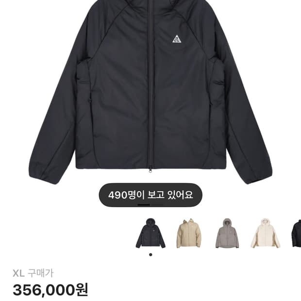 나이키 ACG 로프드도프 XL