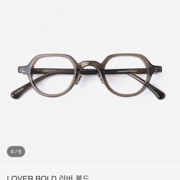 진저아이웨어 Lover Bold 러버 볼드 그레이