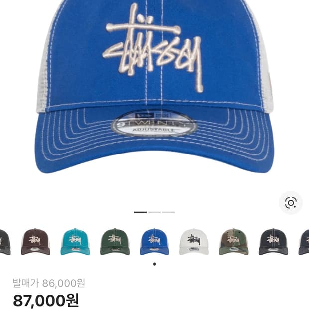 스투시 뉴에라 베이직 트러커 브라이트 볼캡