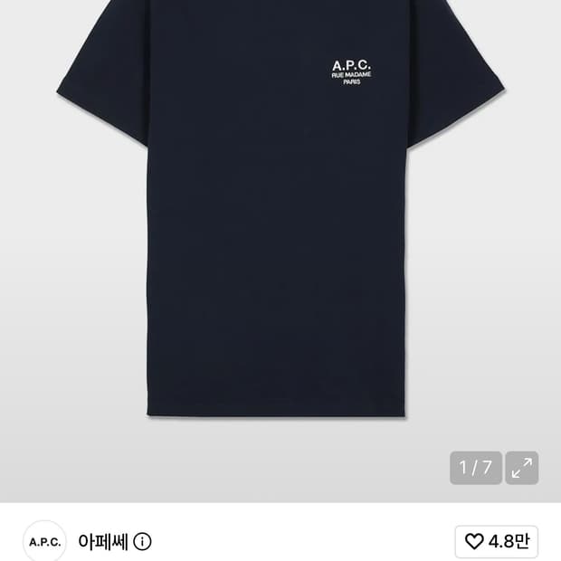 아페쎄 M