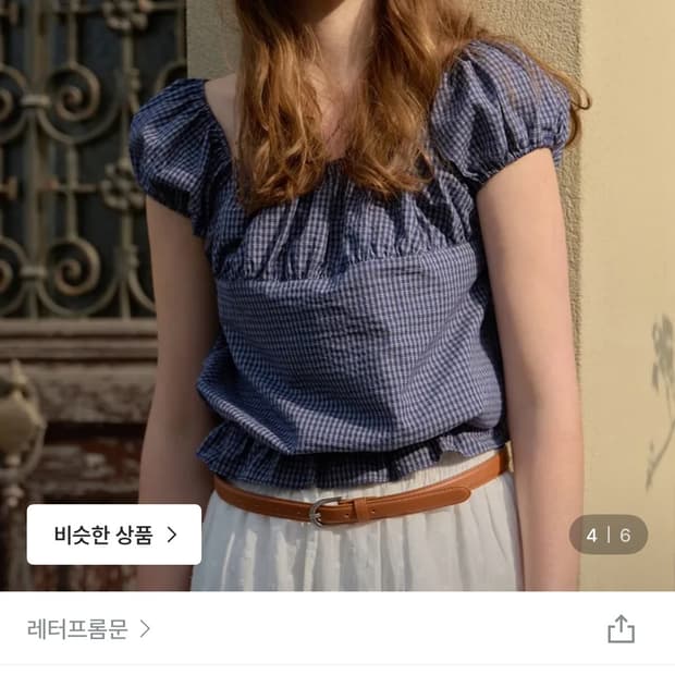 레터프롬문 몬테 밴딩 프릴 체크 블라우스
