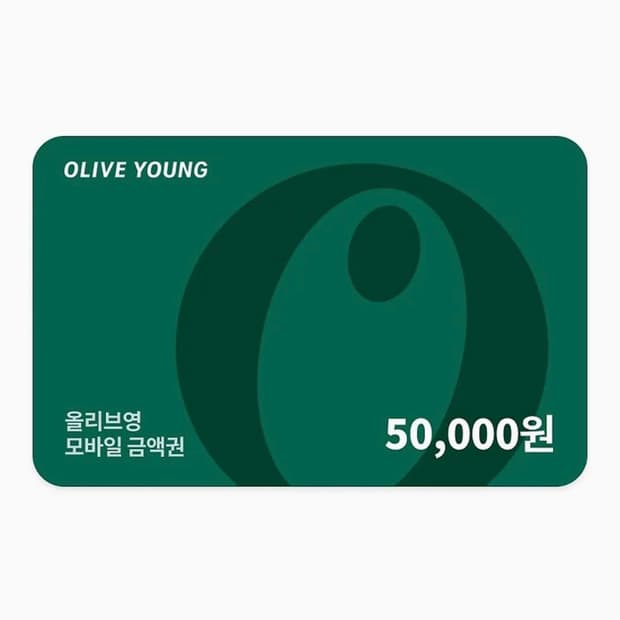올리브영 기프트카트 5만원권 3만원권 일괄 7.5