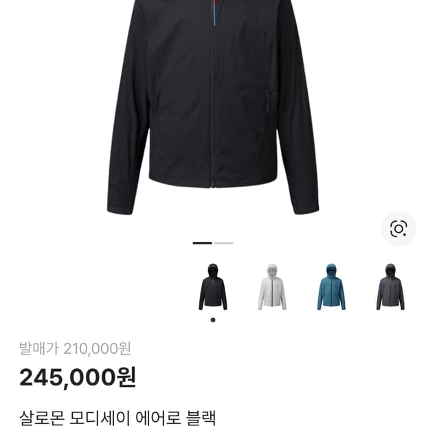 살로몬 모디세이 에어로 블랙 XL