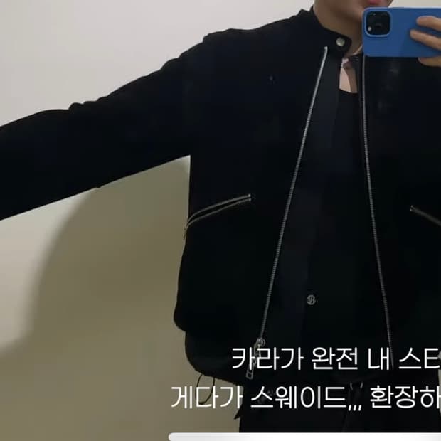 아트이프액츠 레이싱자켓 스웨이드 라지사이즈