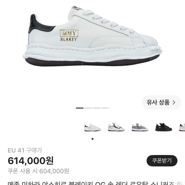 야스히로 풀박41사이즈 (260)