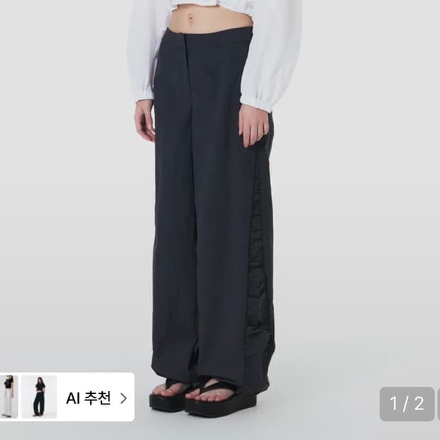 메이크어토스트 사이드 셔링 조거팬츠 그레이 s
