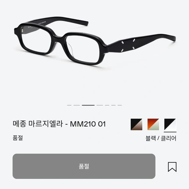 젠틀몬스터x마르지엘라 210mm 블랙