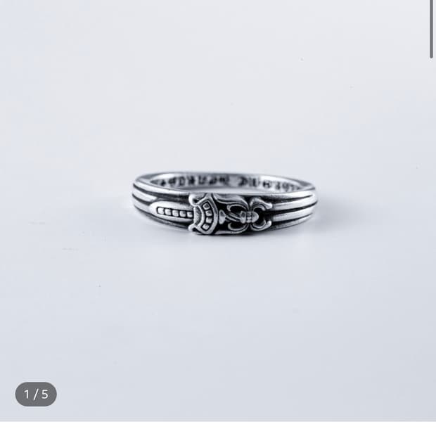 크롬하츠 베이비대거링 us 7.5