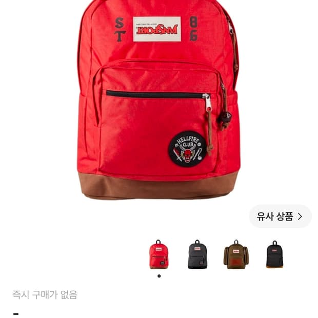 잔스포츠x기묘한이야기 콜라보 헬파이어 백팩