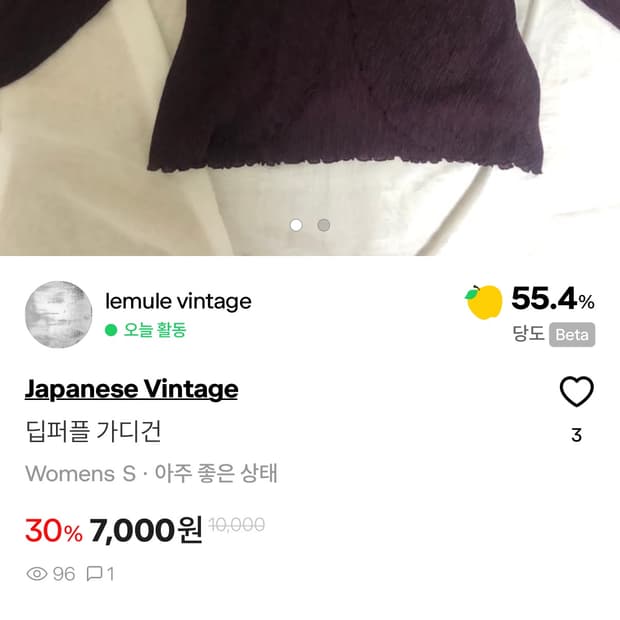 옷 두벌 결제창