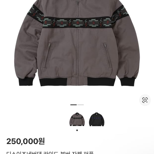 [구매] 디스이즈네버댓 봄버 자켓