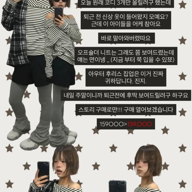 주말동안만! (1/23~1/25) event code 