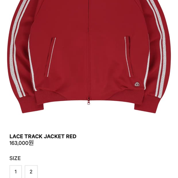 코이세이오 져지