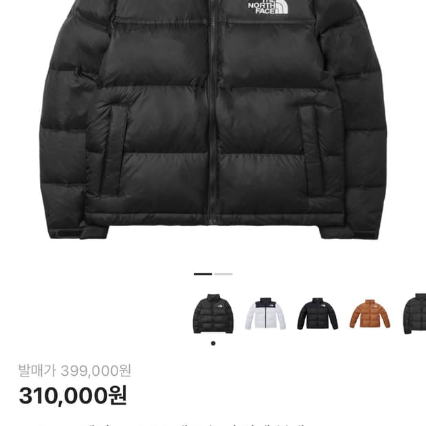 W 노스페이스 1996 에코 눕시 자켓 블랙 L 95