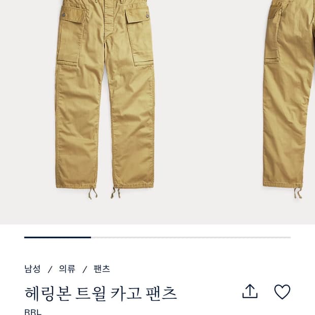 RRL 헤링본 트윌 카고 팬츠 29/30 판매합니다.