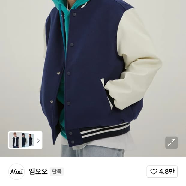 엠오오 베이직 스타디움 자켓 네이비 M