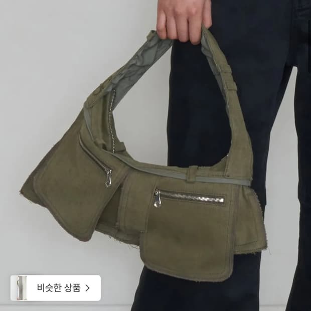 오들리워크샵 트라우저백 카키 chuka denim trouser bag