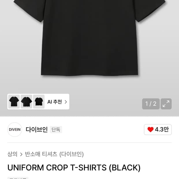 상품 이미지