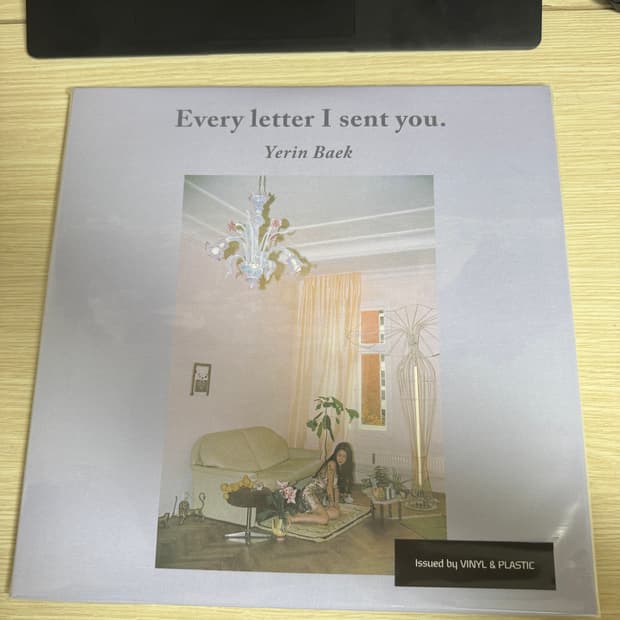 [한정반] 백예린 LP Every letter I sent you