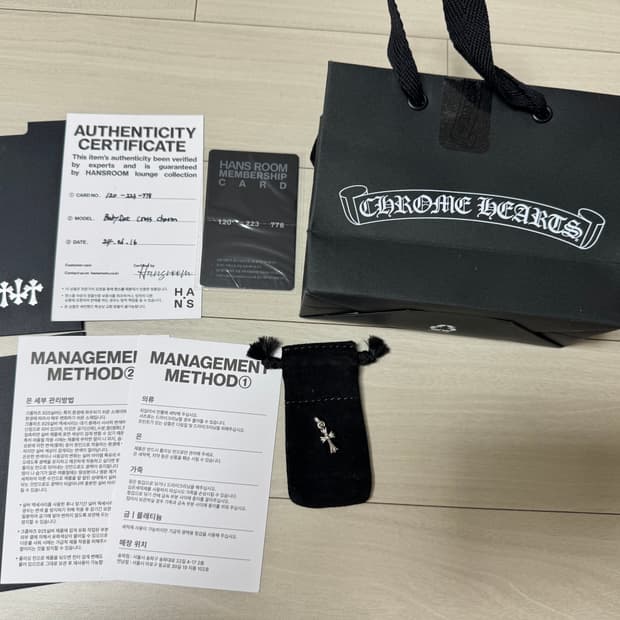 크롬하츠 베이비팻 판매합니다.