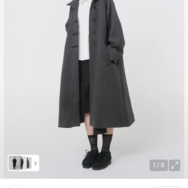 미세키서울 차콜 롱 더플코트 한번착용