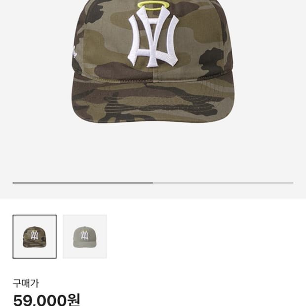 에이이에이이 에이이 심볼 앤젤 윙 캡 카모 1사이즈 팝니다