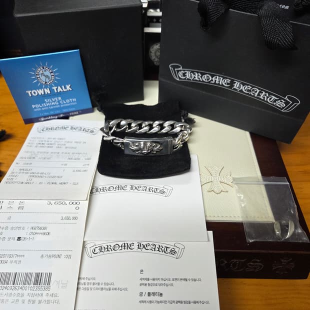 크롬하츠 ID 플로럴하트 클래식 팔찌 풀세트