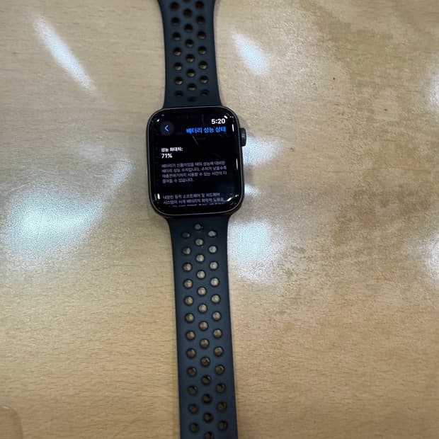 애플워치 SE2 44mm 나이키 스페이스 그레이