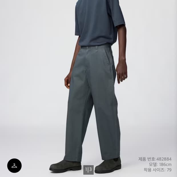 유니클로u 와이드핏 치노팬츠 82