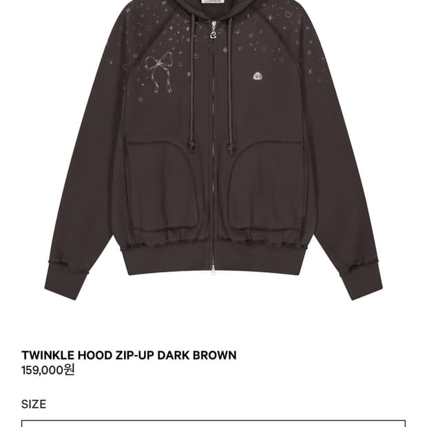 코이세이오 트윙클 후드집업 브라운(교환도 가능